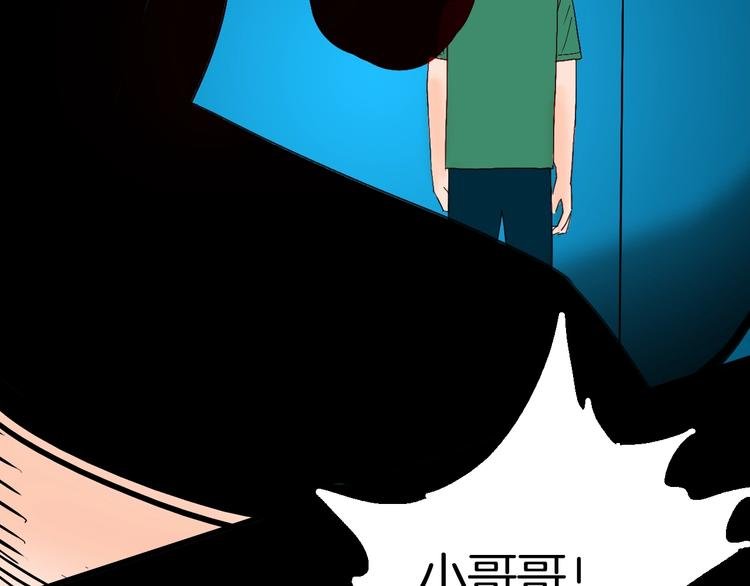 第111话 “新世界”（3）