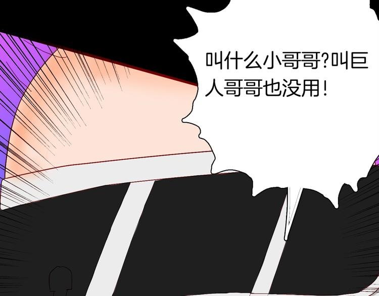 第111话 “新世界”（3）