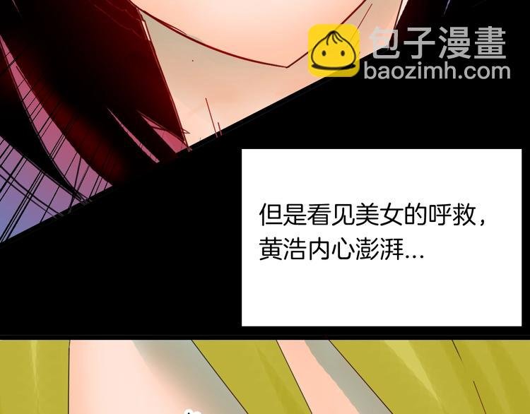 第111话 “新世界”（3）