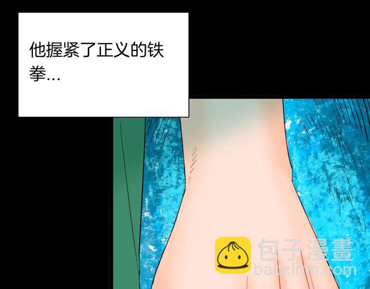 第111话 “新世界”（3）
