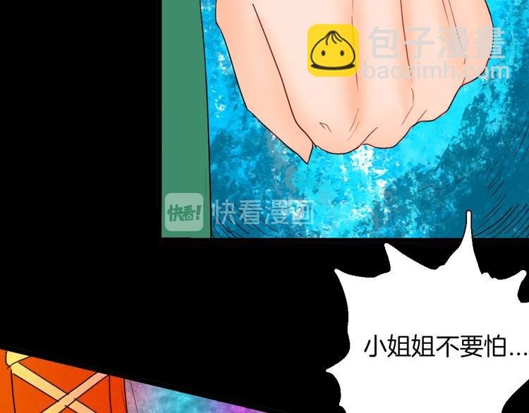 第111话 “新世界”（3）