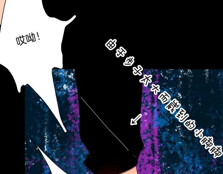 第111话 “新世界”（3）