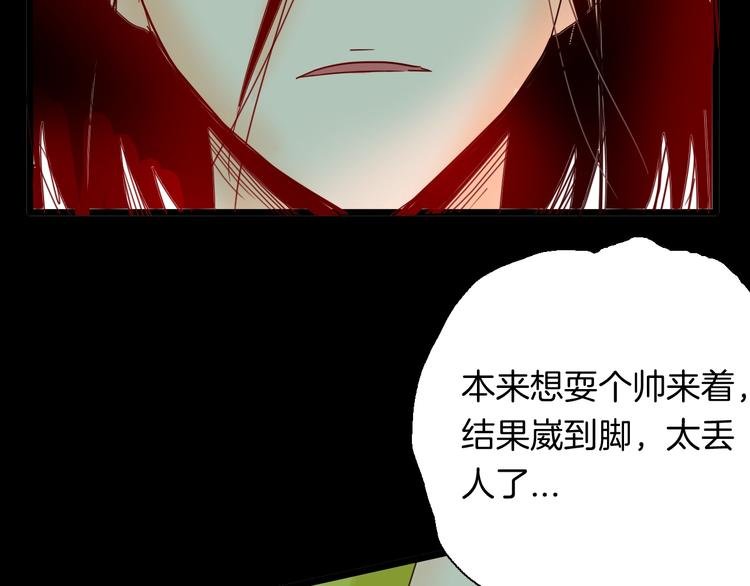 第111话 “新世界”（3）