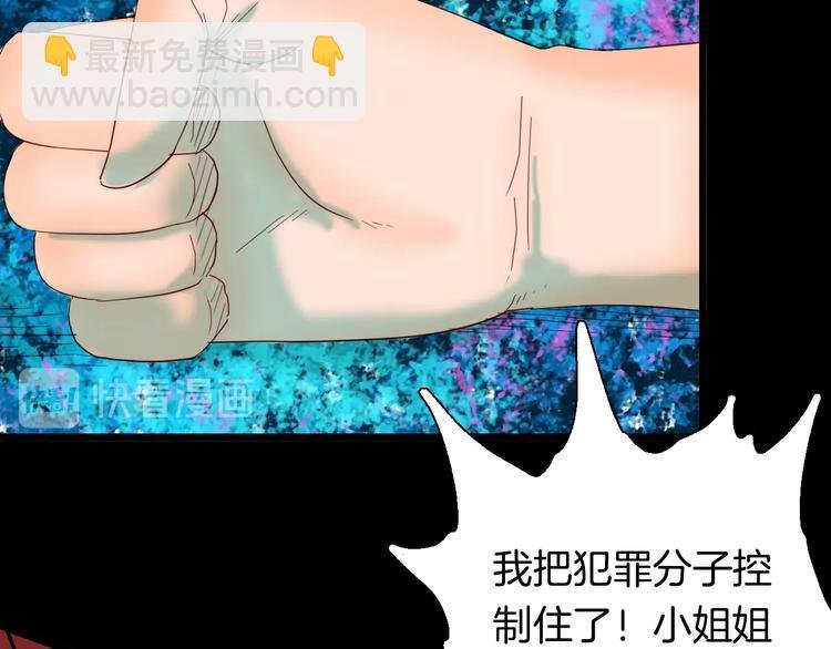 第111话 “新世界”（3）