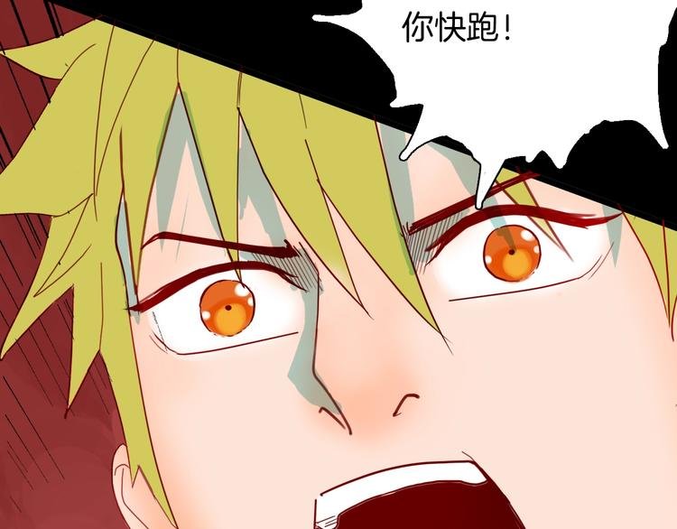 第111话 “新世界”（3）
