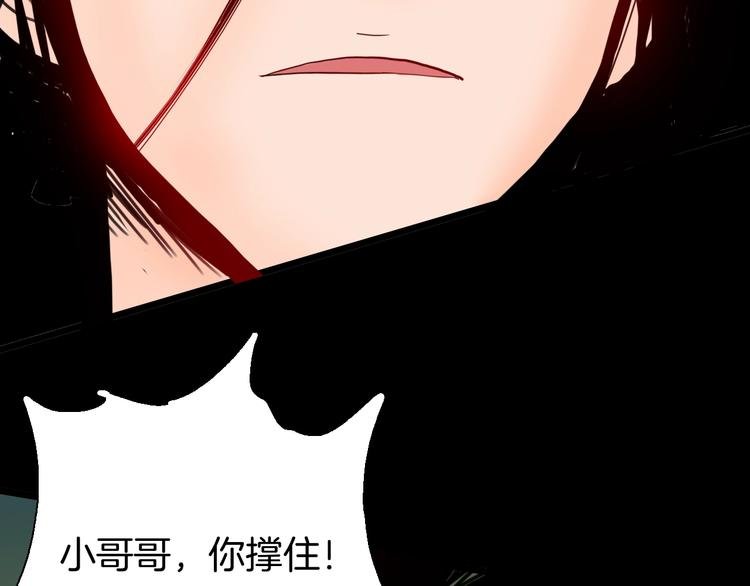 第111话 “新世界”（3）