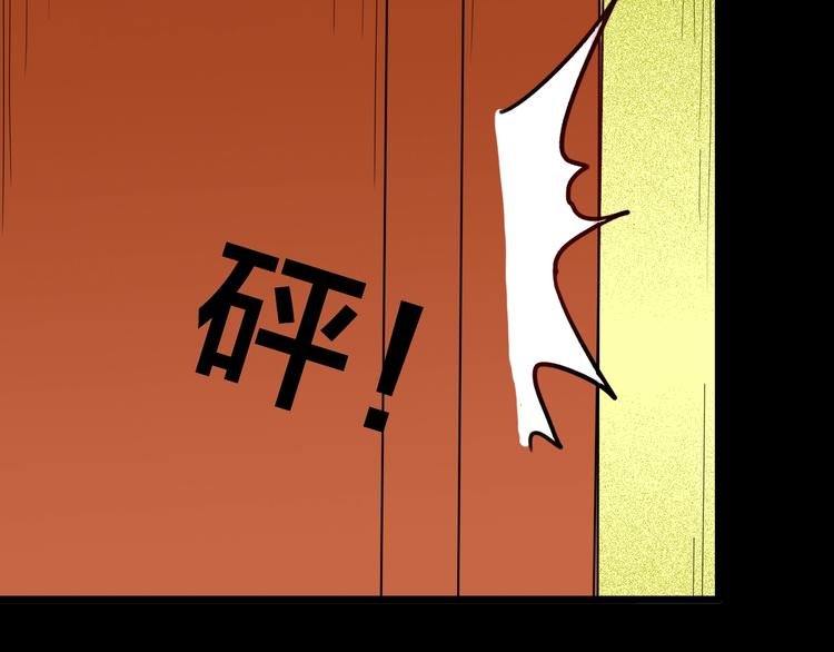 第112话 “新世界”（完）