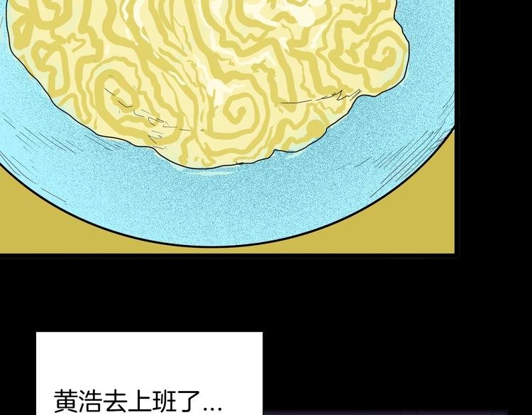 第112话 “新世界”（完）