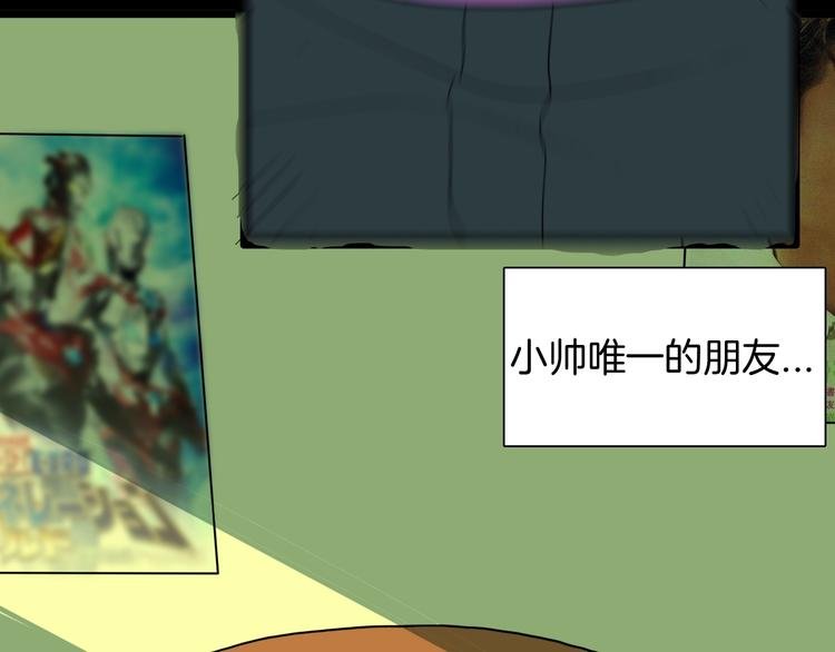 第112话 “新世界”（完）