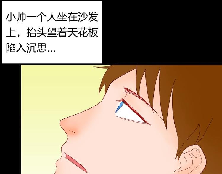 第112话 “新世界”（完）