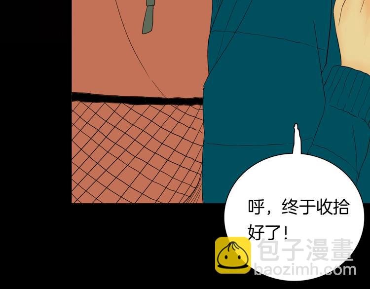 第112话 “新世界”（完）