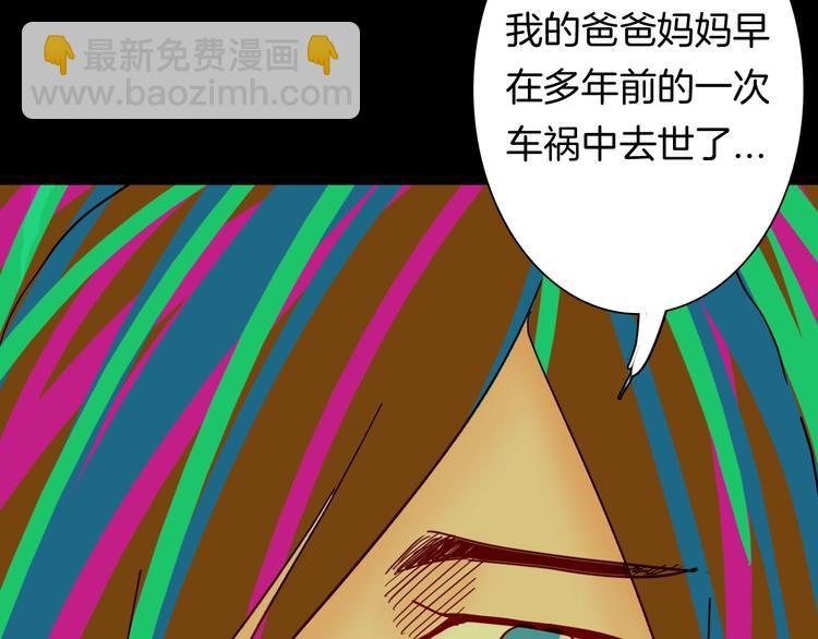 第112话 “新世界”（完）