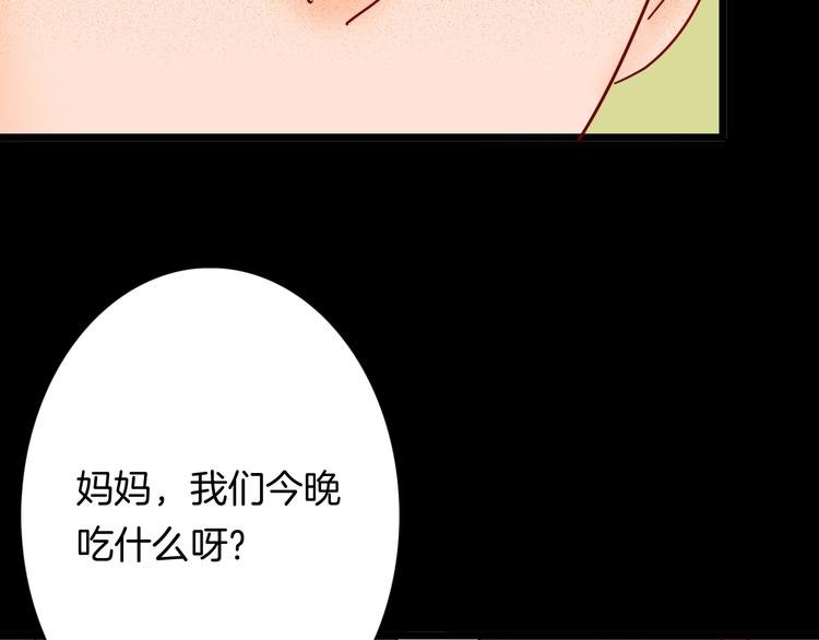 第112话 “新世界”（完）