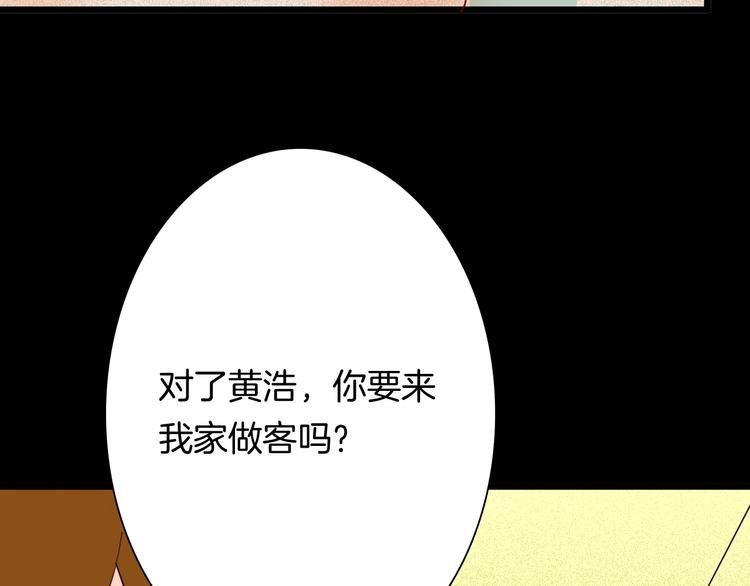 第112话 “新世界”（完）