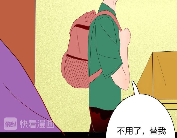 第112话 “新世界”（完）