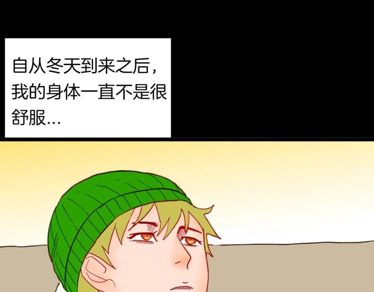 第113话 拔罐