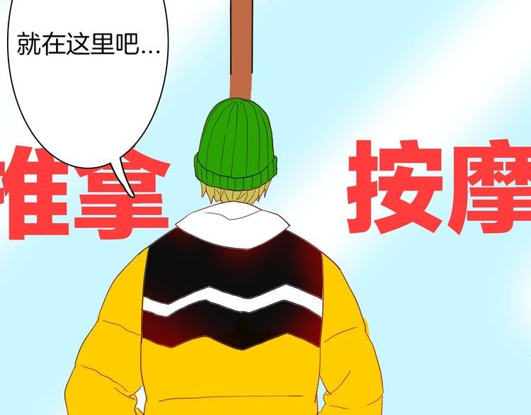 第113话 拔罐