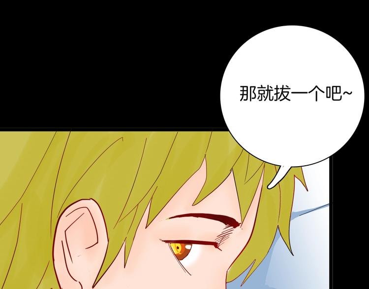 第113话 拔罐