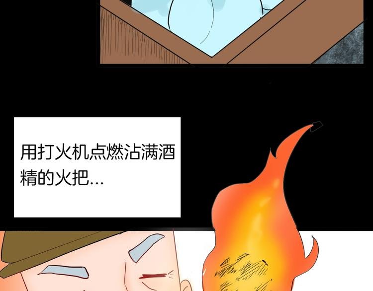 第113话 拔罐