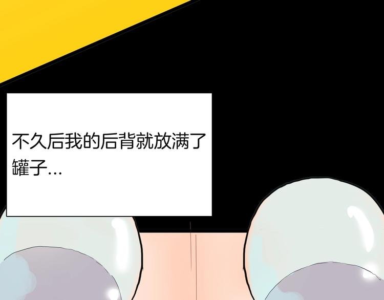 第113话 拔罐