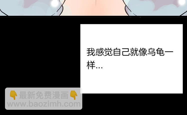 第113话 拔罐