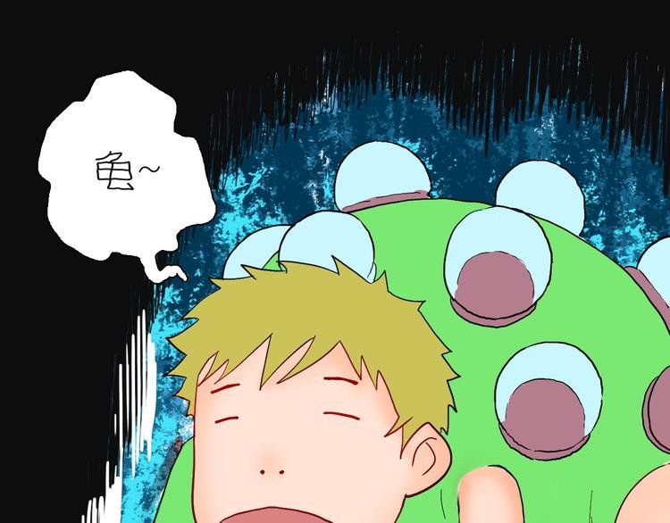 第113话 拔罐