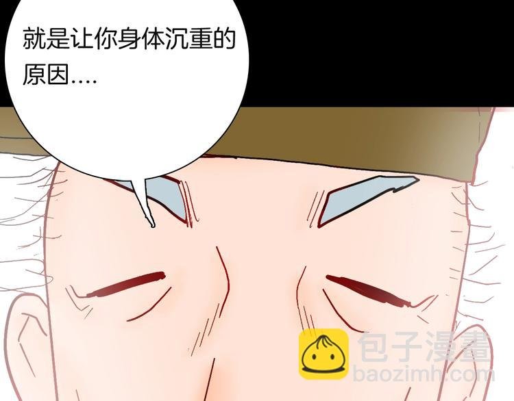 第113话 拔罐