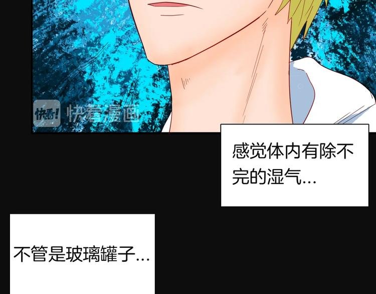 第113话 拔罐