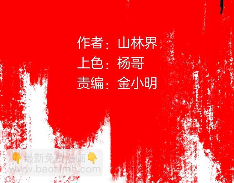 第114话 黑色的血