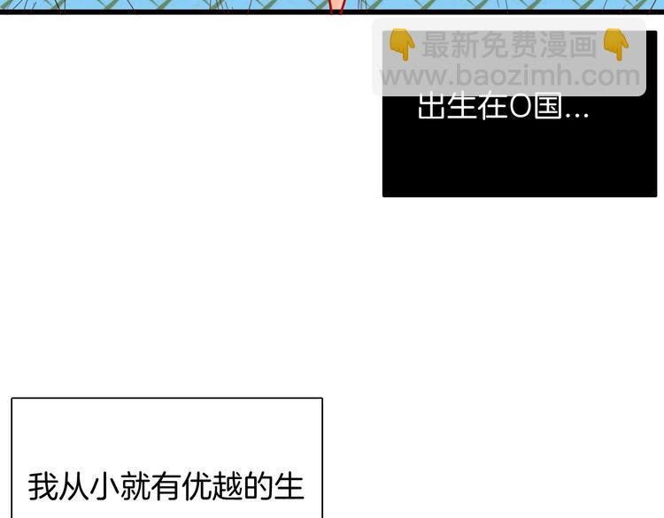 第114话 黑色的血