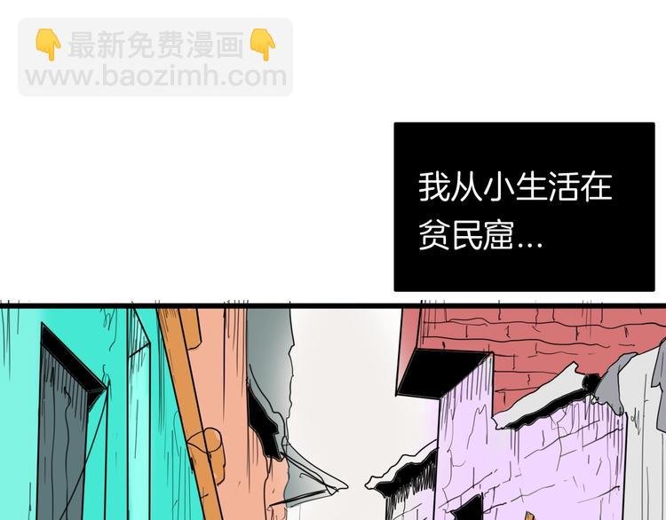 第114话 黑色的血