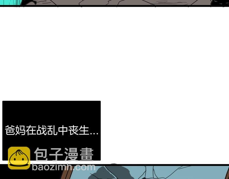 第114话 黑色的血