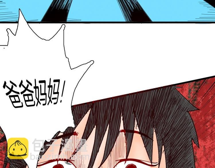 第114话 黑色的血