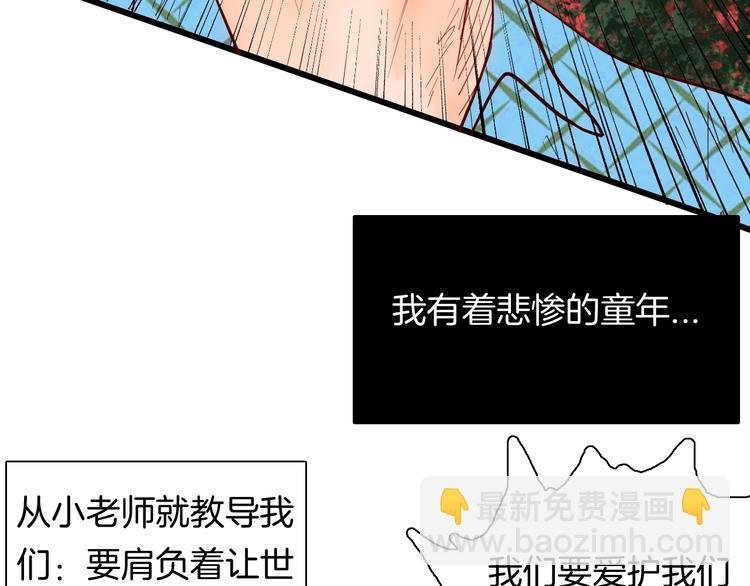 第114话 黑色的血