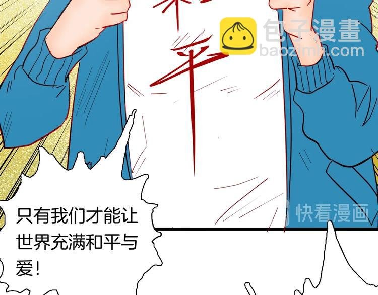 第114话 黑色的血