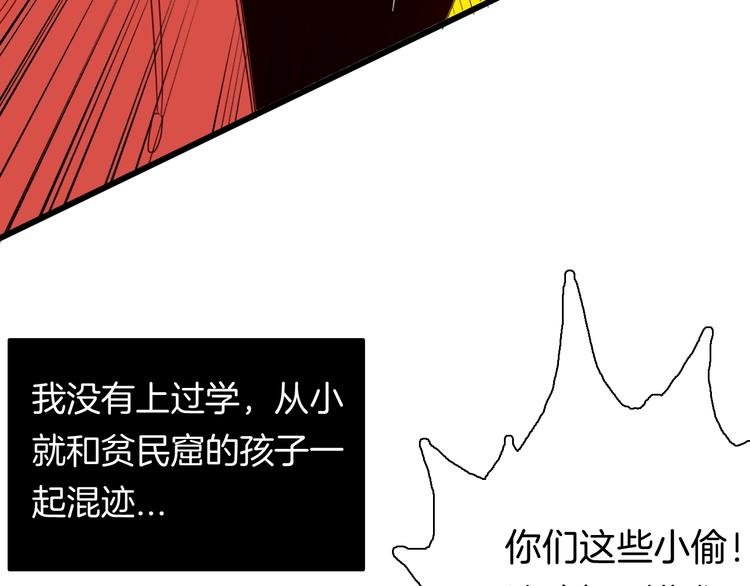 第114话 黑色的血