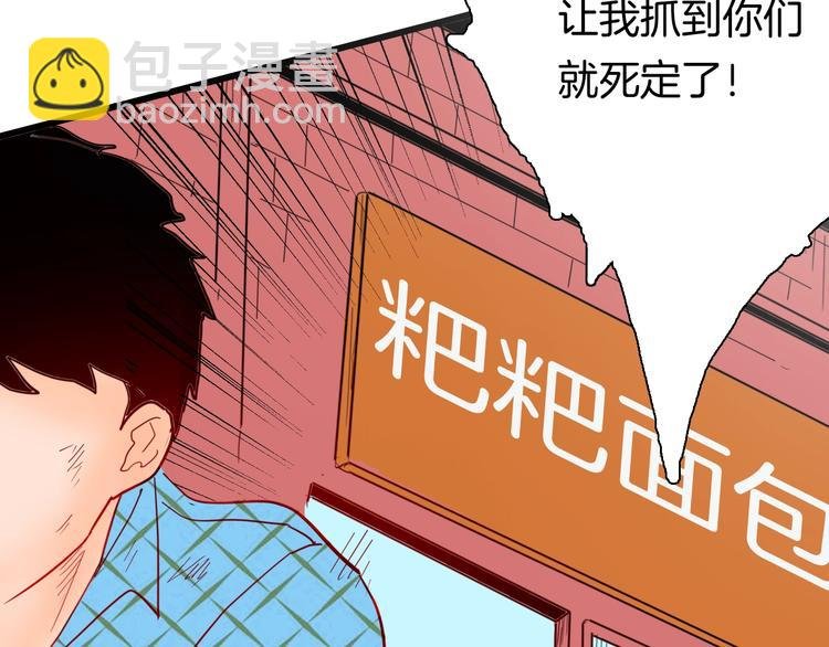 第114话 黑色的血