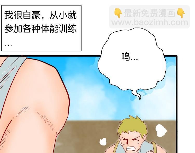 第114话 黑色的血