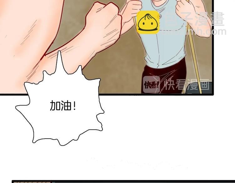 第114话 黑色的血
