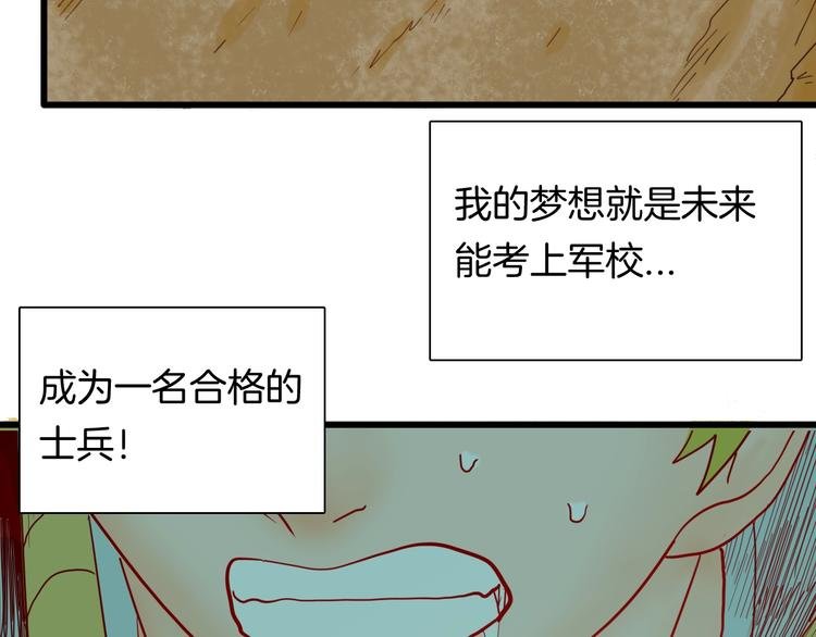 第114话 黑色的血
