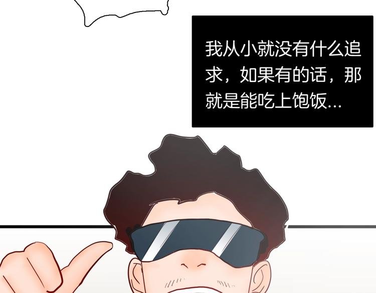 第114话 黑色的血
