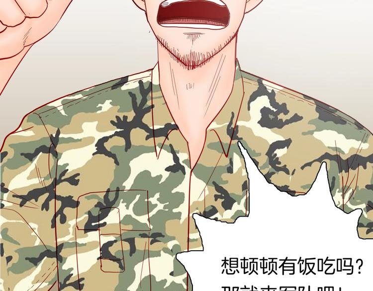 第114话 黑色的血