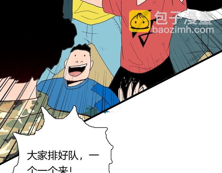 第114话 黑色的血