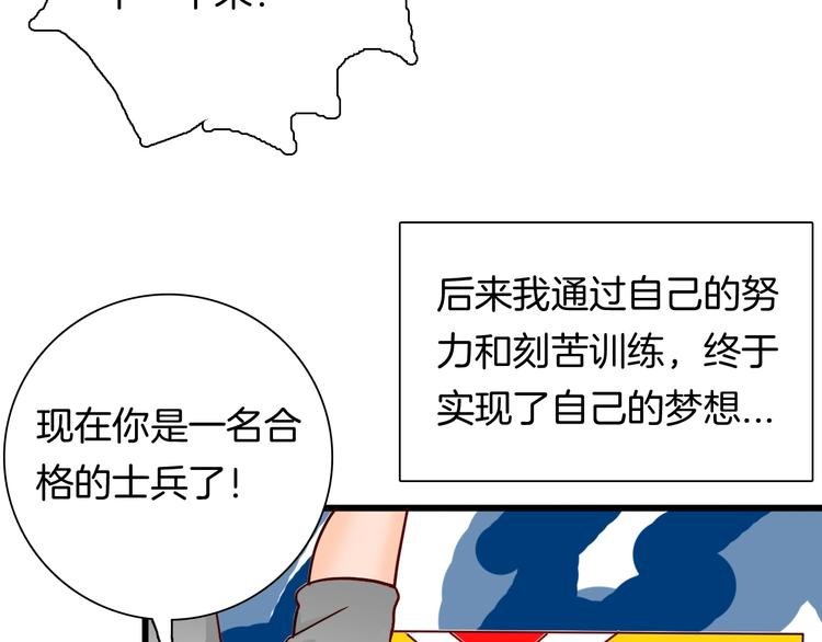 第114话 黑色的血