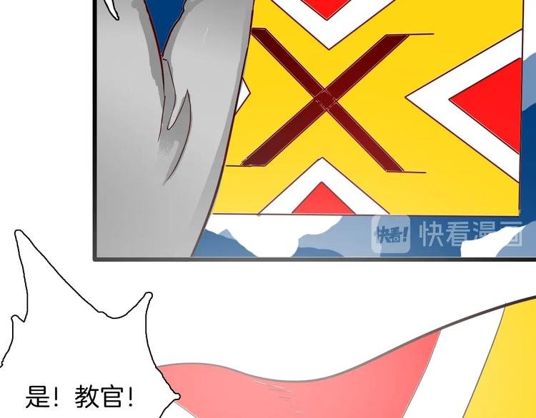 第114话 黑色的血