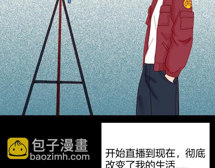 第117话 吃播