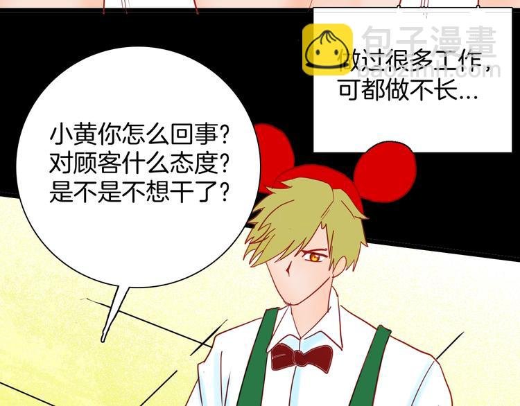 第117话 吃播