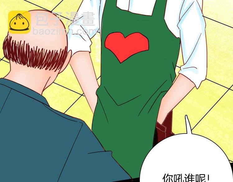 第117话 吃播