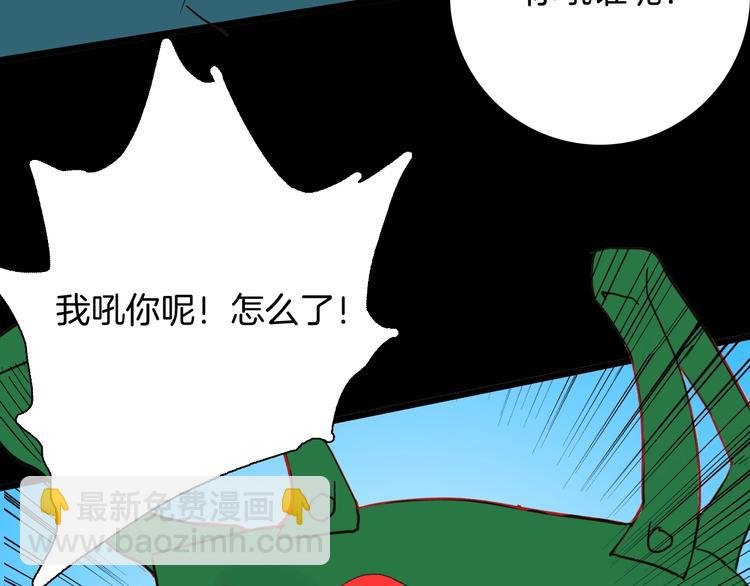 第117话 吃播