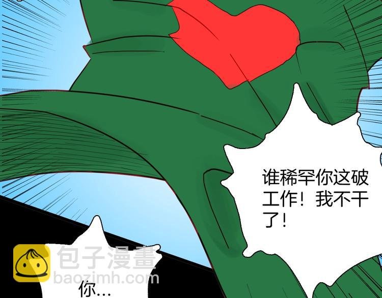 第117话 吃播